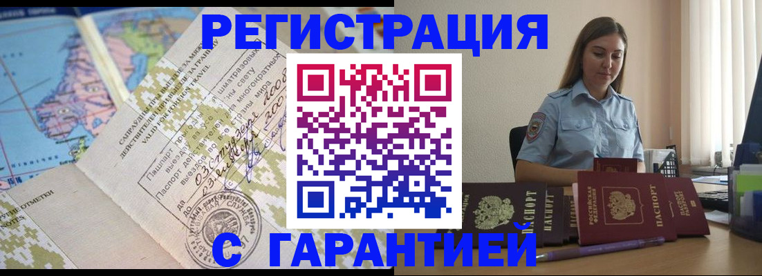 регистрация для дет. сада в Балашове